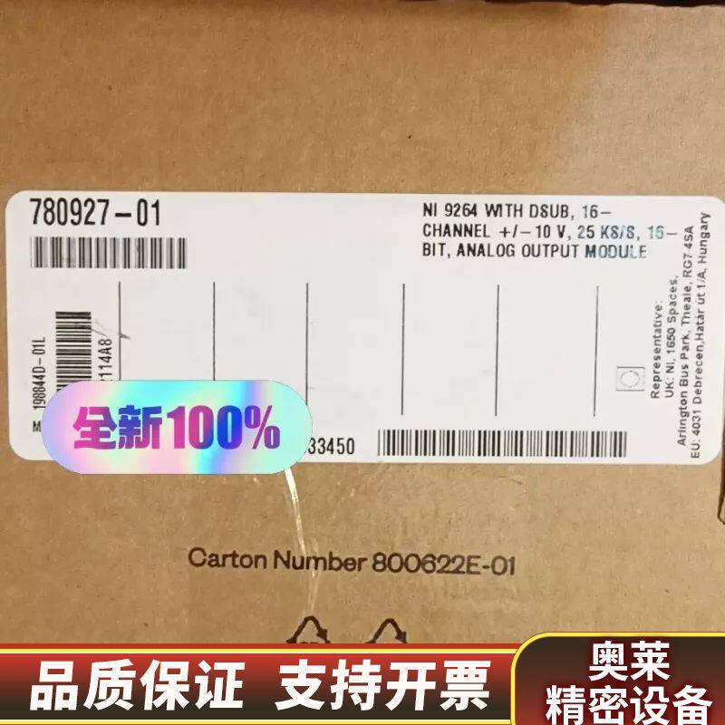 出NI 9264模块，带DSub接头，16通道，支.询价