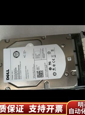 戴尔服务器硬盘，型号ST3300657SS，300GB容量，询价