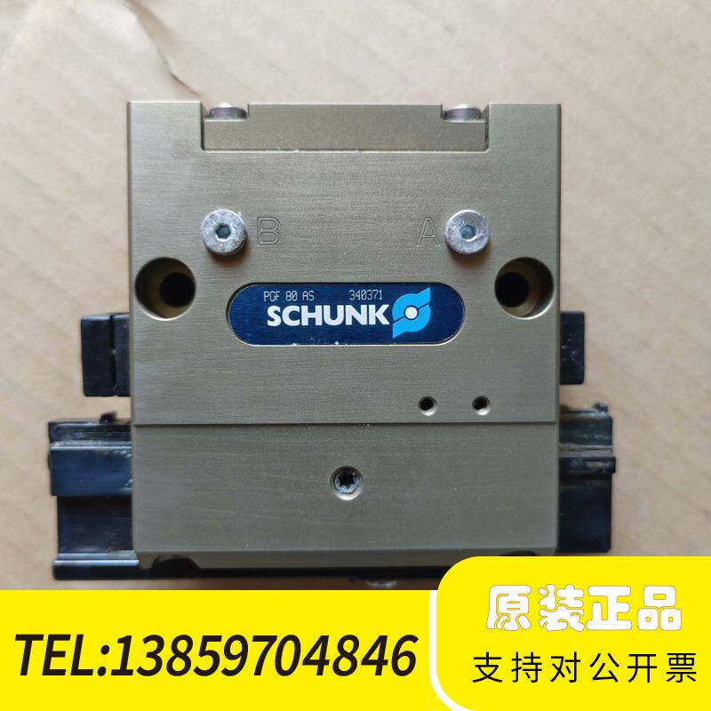 雄克 PGF 80 AS，340371 ，尚可功议价