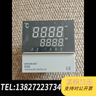 NYOUNG NUX DX9-PMWNR Tempera