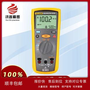 FLUKE福禄克 F1503/F1508绝缘电阻测试仪数字摇表 手持兆欧表议价