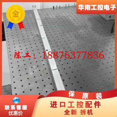 PCF光子晶体光纤，长度75cm，适合科研活动或者相关项目使议价