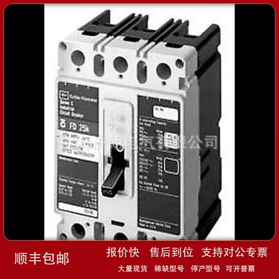 Cutler-Hammer/断路器/FD3025L/沪朗电气议价