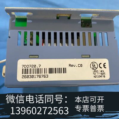 贝加莱DO720模块需询价