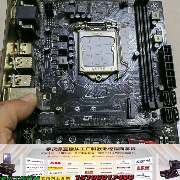 七彩虹b250m f 主板,需要直接拍议价