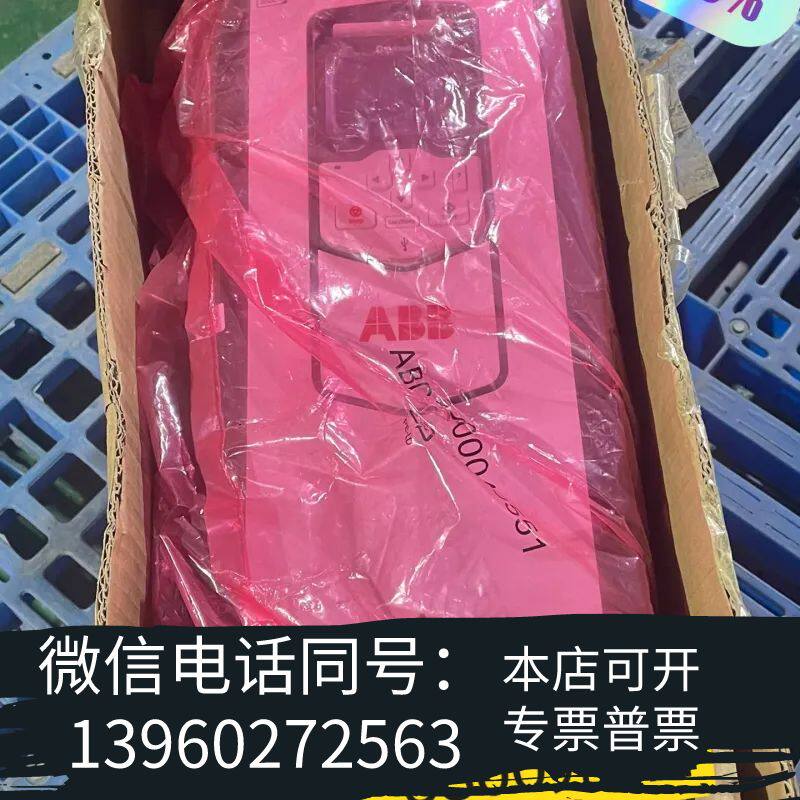 全新ABB变频器ACS880-01-032A-3，原装全新正需询价