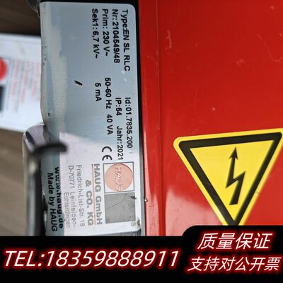 HAUG交流电源EN-SL-RLC ，01.7835.200.议价