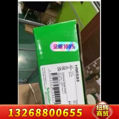 SCHNEIDER正品HMIS85/65/655/议价