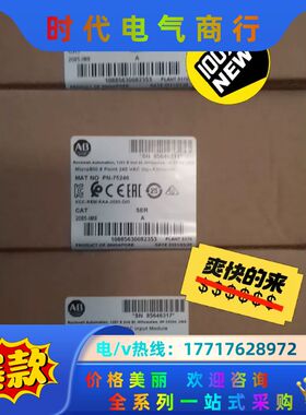 2085-IM8; 罗克韦尓 Micro800输入模块议价