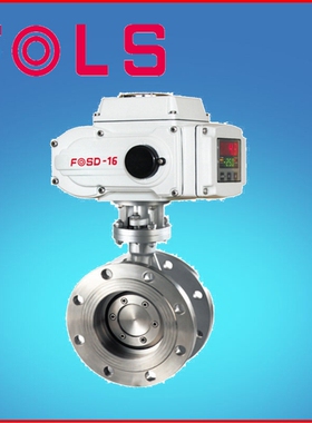 香港富莱斯电动不锈钢硬密封三偏心蝶阀 FOSD-05-16-30-60型电装