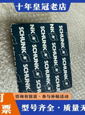 议价雄克0371042，顺丰到付可维修