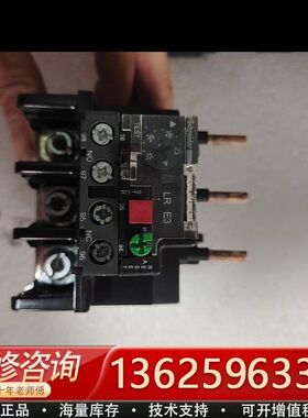 热继电器 LRE353N 23～32A 可调{议价}