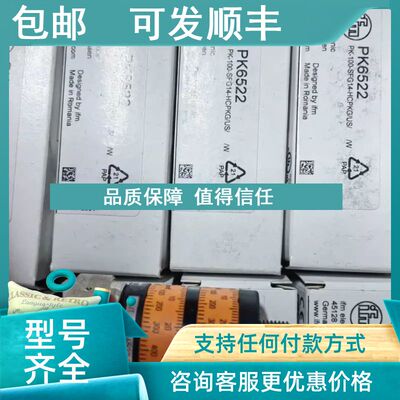 议价IFM易福门PK6524 PK6520 PK6521 PK6522