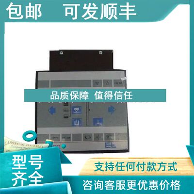 议价纸张印刷制造工艺应用Erhardt+Leimer莱默尔DC9143纠偏控制器
