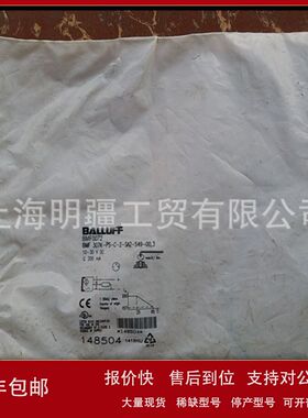 BMF307K-PS-C-2-SA2-S49-003  全新正品 BALLUFF 巴鲁夫 BMF0072
