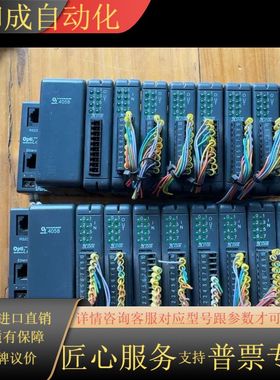 Optimation OL4058 8-Slot RTU控制