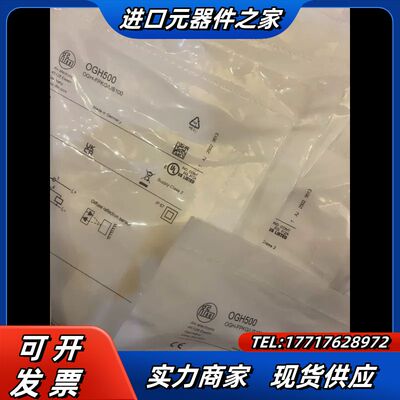 OGH500德国IFM易福门光电传感器全新原装正品议价