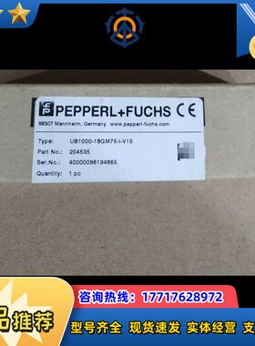 UB1000-18GM75-I-v15，倍加福传感器，204议价