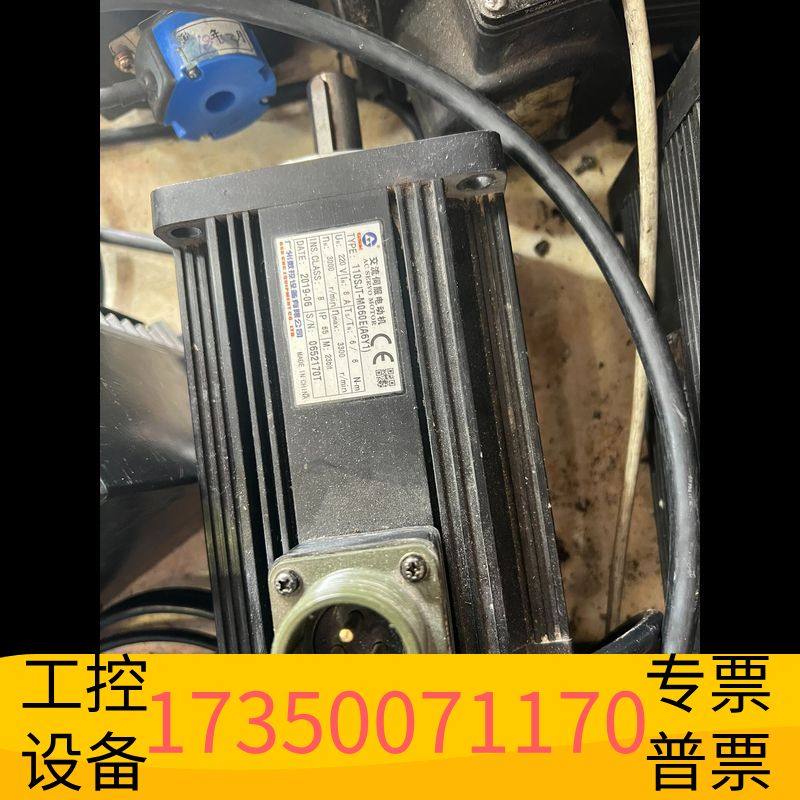 华泰值伺服电机，110SJT-M060E(A6Y议价,电子元器件市场,其它元器件,淘宝优惠券,粉丝福利购,淘宝优惠卷