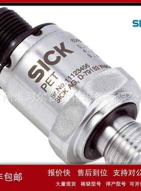 德国SICK西克PET-1RB025G1NSVMC  压力传感器议价