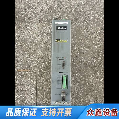 PAPKER驱动器HID5SSHID5SS