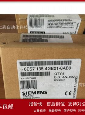 6ES7135-4GB01-0AB0 6ES7135-4FB01/4GB01/4LB02/4MB02-0AB0议价