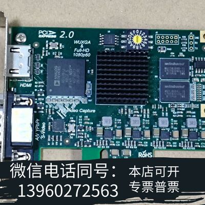 全新美乐威MAGEWELL PRO Capture HDMI视频需询价