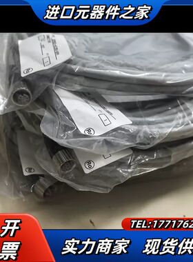 岛阀电源线EX500-AC050-SSPS，全新原装正议价