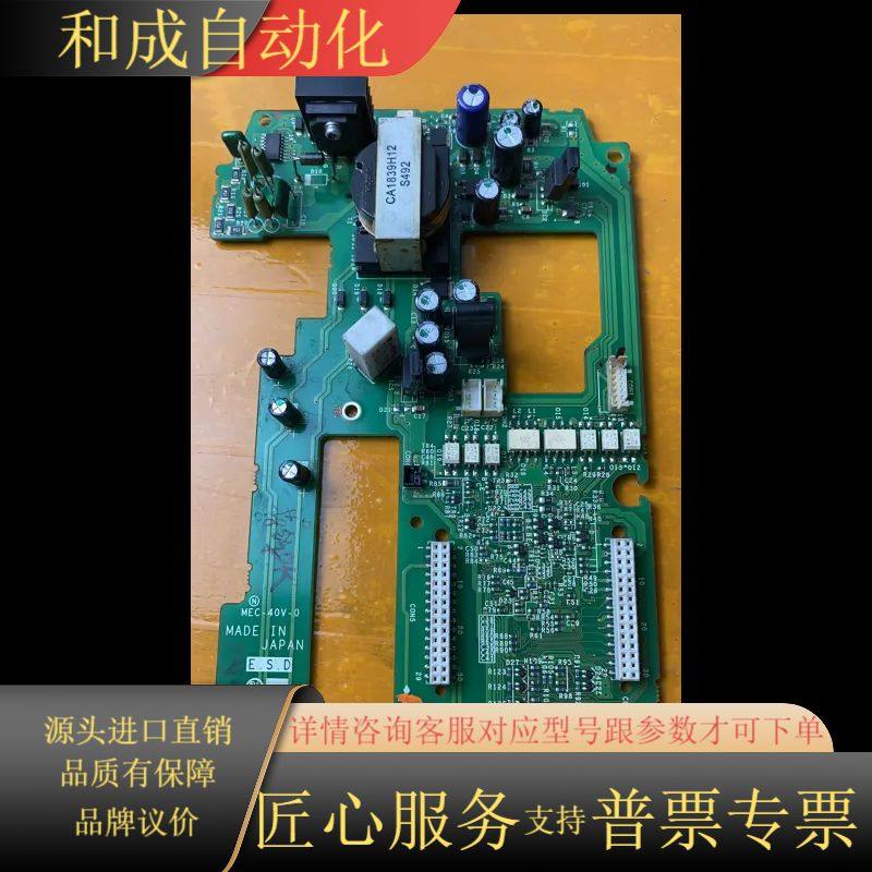 E74MA7.5B 变频器电源板BC186A831G