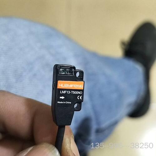 超薄光电开关微型传感器对射LMF13-T500NO详谈