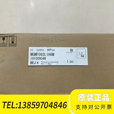 A6电机 MGMF092L1H6M 伺服电机 原议价