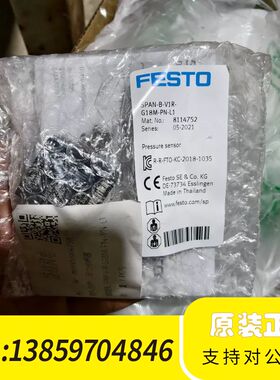 费斯托压力传感器SPAN-B-V1R-G18M-PN-L议价