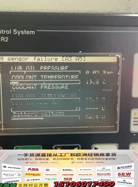 Auto-Maskin DCU305-R3 发动机控制器议价
