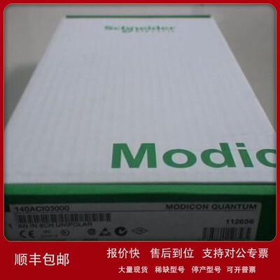 140CFJ00400 140ACI03000C法国代理（国外订货）PLC议价