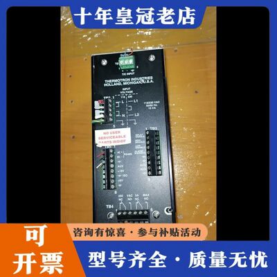 议价Thermotron Industries 美国温度压力控制可维修