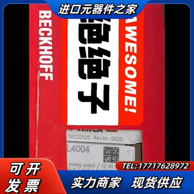 倍福 EL4004 KL4004 模块。正品全新。议价