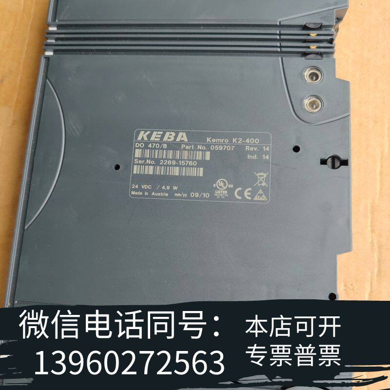 全新科霸KEBA KEMRO K2-400 DO 470/B需询价