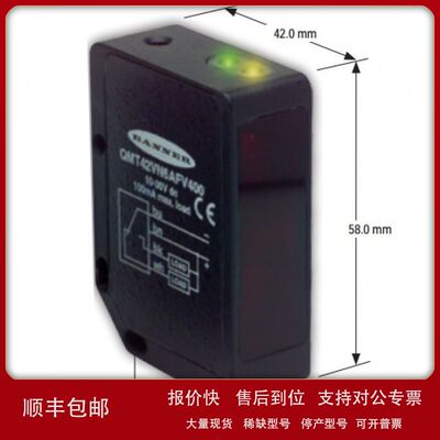 邦纳QM426EQM42VP6LP/D/DX/FF500/FF1000/FF2000/AFV150/AFV400议