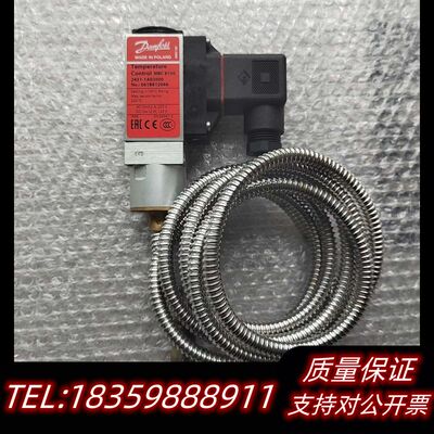 议价Danfoss丹佛斯温度Temperature Contro