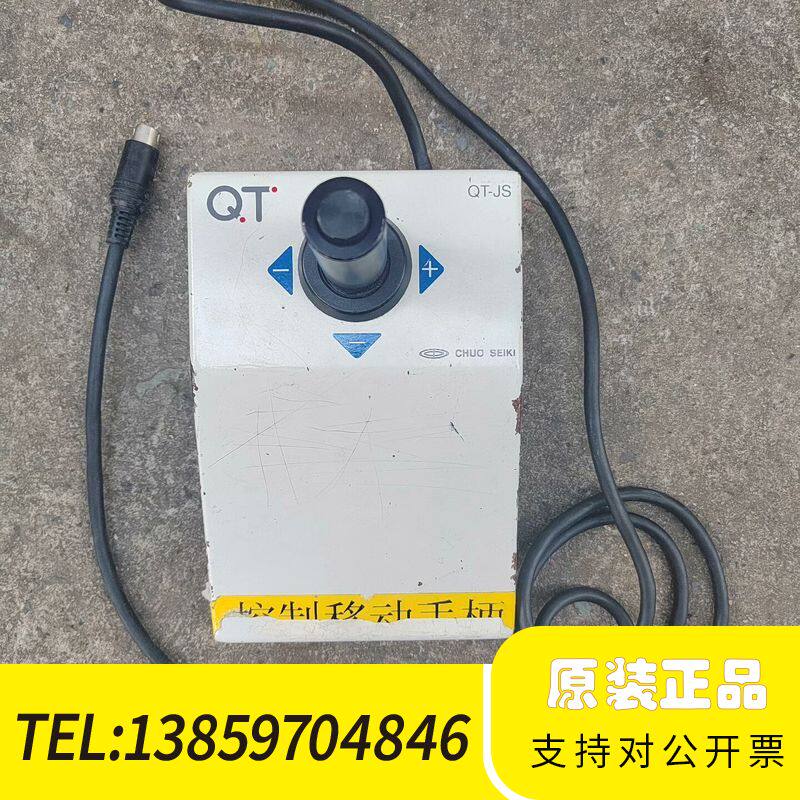 中央精机摇杆控制器操作手柄  QT-JS议价