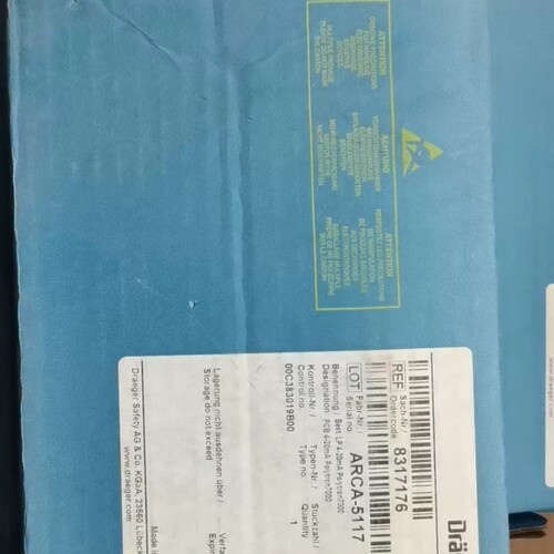 全新库存货德尔格Drager ARCA-5117，ARCE-议价