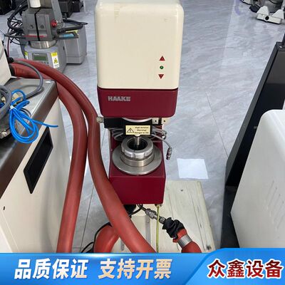 Rheometer HAAKE RS6000+DSC Q25