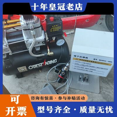 议价端子压接机 MHWGL-988L可维修