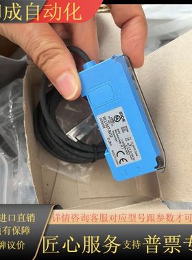 SICKWLL180T-N432传感器全新原装正品