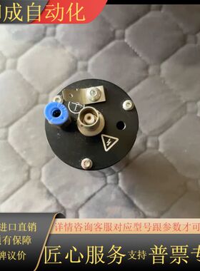 SONIKKS 换能器 35khz1200W保好