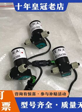 议价RENA水膜泵 2354386  实物拍摄 B4可维修