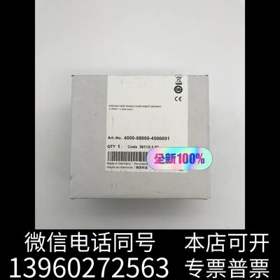 穆尔MURR 插座4000-68000-4500001需询价