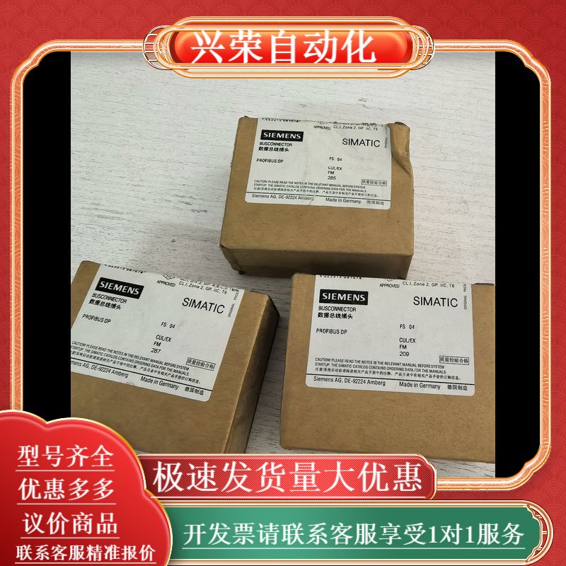 插头6ES7972-0BA12-0XA0，需要的联系，