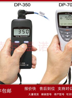日本理化RKC数显温度表可记录温度曲线手持式DP-700B温度计议价