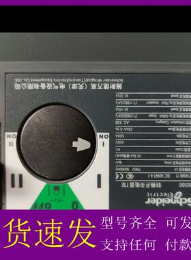 可维修-WTS500双电源自动转换开关，4P 500A，AC2-议价